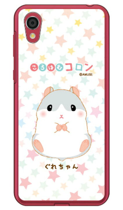 楽天市場 送料無料 ころはむコロンシリーズ ぐれちゃん クリア For Android One S5 Y Mobile ハードケース Android One S5 ケース Android One S5 カバー アンドロイドワンs5 ケース アンドロイドワンs5 カバー Androidones5 ケース Androidones5 カバー 楽天市場 送料無料 ころはむコロンシリーズ ぐれちゃん クリア For Android One S5 Y Mobile ハードケース Android One S5 ケース Android One S5 カバー アンドロイドワンs5 ケース アンドロイドワンs5 カバー Androidones5 ケース Androidones5 カバー