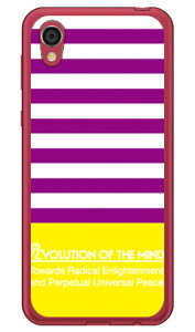 Panel border p[v×CG[ i\tgTPUNAj design by ROTM Android One S5 Y!mobile SECOND SKIN android one s5 P[X android one s5 Jo[ AhChs5 P[X AhChs5 Jo[ androidones5 