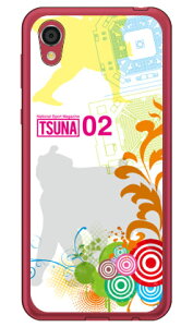 ���o����񎏁uTSUNA�v Vol.02�\���f�U�C�� �i�\�t�gTPU�N���A�j Android One S5 Y!mobile Coverfull android one s5 �P�[�X android one s5 �J�o�[ �A���h���C�h����s5 �P�[�X �A���h���C�h����s5 �J�o�[ androidones5
