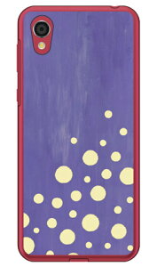 �x�[�p�[�h�b�g �p�[�v�� �i�N���A�j Android One S5 Y!mobile Coverfull �n�[�h�P�[�X android one s5 �P�[�X android one s5 �J�o�[ �A���h���C�h����s5 �P�[�X �A���h���C�h����s5 �J�o�[ androidones5 �P�[�X andro