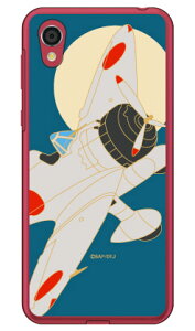 ��Z���l�� �ΐ� �i�N���A�j design by figeo Android One S5 Y!mobile Coverfull �n�[�h�P�[�X android one s5 �P�[�X android one s5 �J�o�[ �A���h���C�h����s5 �P�[�X �A���h���C�h����s5 �J�o�[ androidones5 �P�[�X a