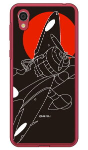 ��Z���l�� �����V���G�b�g �i�N���A�j design by figeo Android One S5 Y!mobile Coverfull android one s5 �P�[�X android one s5 �J�o�[ �A���h���C�h����s5 �P�[�X �A���h���C�h����s5 �J�o�[ androidones5 �P�[�X andro
