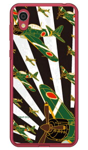 ���21�^ ������ �i�N���A�j design by figeo Android One S5 Y!mobile Coverfull �n�[�h�P�[�X android one s5 �P�[�X android one s5 �J�o�[ �A���h���C�h����s5 �P�[�X �A���h���C�h����s5 �J�o�[ androidones5 �P�[�X an