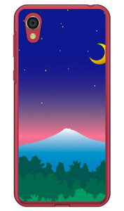 �O���f�[�V�����}�E���e�� �u���[ �i�N���A�j Android One S5 Y!mobile Coverfull �n�[�h�P�[�X android one s5 �P�[�X android one s5 �J�o�[ �A���h���C�h����s5 �P�[�X �A���h���C�h����s5 �J�o�[ androidones5 �P