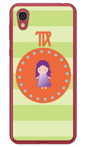 ������ �i�N���A�j Android One S5 Y!mobile Coverfull �X�}�z�P�[�X �n�[�h�P�[�X android one s5 �P�[�X android one s5 �J�o�[ �A���h���C�h����s5 �P�[�X �A���h���C�h����s5 �J�o�[ androidones5 �P�[�X androidones