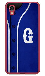 Cf LTD �x�[�X�{�[�� �C�j�V���� �u���[ G �i�N���A�j Android One S5 Y!mobile Coverfull android one s5 �P�[�X android one s5 �J�o�[ �A���h���C�h����s5 �P�[�X �A���h���C�h����s5 �J�o�[ androidones5 �P�[�X andro