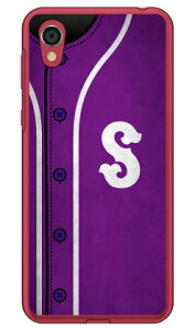Cf LTD �x�[�X�{�[�� �C�j�V���� �p�[�v�� S �i�N���A�j Android One S5 Y!mobile Coverfull android one s5 �P�[�X android one s5 �J�o�[ �A���h���C�h����s5 �P�[�X �A���h���C�h����s5 �J�o�[ androidones5 �P�[�X an