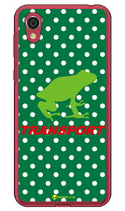 TRANSPORT FROG �O���[��×�z���C�g �i�N���A�j design by Moisture Android One S5 Y!mobile SECOND SKIN android one s5 �P�[�X android one s5 �J�o�[ �A���h���C�h����s5 �P�[�X �A���h���C�h����s5 �J�o�[ androidones5 �P�[