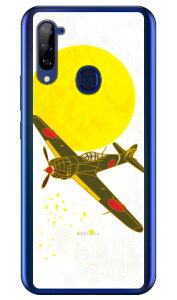 SAPGAvCV[Y ܎  iNAj Libero 5G A003ZT Y!mobile Coverfull 󒍐Y X}zP[X n[hP[X libero 5g P[X libero 5g Jo[ x5g P[X x5g Jo[ libero5g P[X