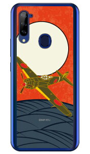 SAPGAvCV[Y ܎  iNAj Libero 5G A003ZT Y!mobile Coverfull 󒍐Y X}zP[X n[hP[X libero 5g P[X libero 5g Jo[ x5g P[X x5g Jo[ libero5g P[