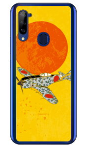 SAPGAvCV[Y 񎮐c R iNAj Libero 5G A003ZT Y!mobile Coverfull 󒍐Y X}zP[X n[hP[X libero 5g P[X libero 5g Jo[ x5g P[X x5g Jo[ libero5g P