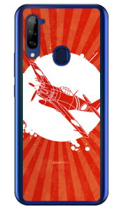 SAPGAvCV[Y d gۃVGbg iNAj Libero 5G A003ZT Y!mobile Coverfull X}zP[X n[hP[X libero 5g P[X libero 5g Jo[ x5g P[X x5g Jo[ libero5g P[