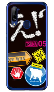 o񎏁uTSUNAv Vol.05\fUC i\tgTPUNAj Libero 5G A003ZT Y!mobile Coverfull X}zP[X \tgP[X libero 5g P[X libero 5g Jo[ x5g P[X x5g Jo[ libero5g P