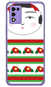 ������ �i�ցj �i�n�[�h�P�[�X�j Libero 5G III A202ZT Coverfull libero 5g iii �P�[�X libero 5g iii �t�B���� libero 5g iii �{�� �ی� libero 5g iii �J�o�[ libero 5g iii a202zt libero 5g iii zte �P�[�X libero 5g iii �X�}�z�P