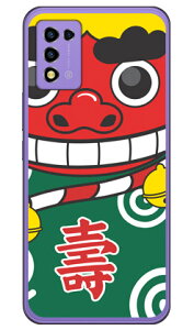 ���q�� �i���j �i�n�[�h�P�[�X�j Libero 5G III A202ZT Coverfull libero 5g iii �P�[�X libero 5g iii �t�B���� libero 5g iii �{�� �ی� libero 5g iii �J�o�[ libero 5g iii a202zt libero 5g iii zte �P�[�X libero 5g iii �X�}�z�P