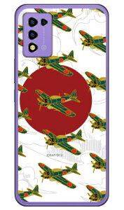 ���52�^ �ᔒ �i�n�[�h�P�[�X�j design by figeo Libero 5G III A202ZT Coverfull libero 5g iii �P�[�X libero 5g iii �t�B���� libero 5g iii �{�� �ی� libero 5g iii �J�o�[ libero 5g iii a202zt libero 5g iii zte �P�[�X libero 5g iii