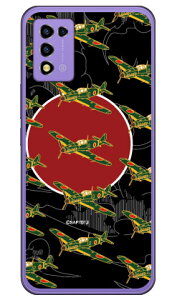 SAP�G�A�v���C���V���[�Y �O����� �n�F �i�n�[�h�P�[�X�j Libero 5G III A202ZT Coverfull libero 5g iii �P�[�X libero 5g iii �t�B���� libero 5g iii �{�� �ی� libero 5g iii �J�o�[ libero 5g iii a202zt libero 5g iii zte 