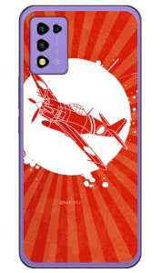 SAP�G�A�v���C���V���[�Y ���d�� �g�ۃV���G�b�g �i�n�[�h�P�[�X�j Libero 5G III A202ZT Coverfull libero 5g iii �P�[�X libero 5g iii �t�B���� libero 5g iii �{�� �ی� libero 5g iii �J�o�[ libero 5g iii a202zt libero 5g 