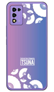 o񎏁uTSUNAv sensu iqj 1 sNu[ in[hP[Xj Libero 5G III A202ZT Coverfull libero 5g iii P[X libero 5g iii tB libero 5g iii { ی libero 5g iii Jo[ libero 5g iii a202zt 