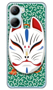 �L�c�l�ʏ΂� �����O���[�� (�N���A) design by figeo Libero 5G IV A302ZT Coverfull �{�� �ی� �n�[�h�P�[�X �X�}�z�J�o�[�@��������