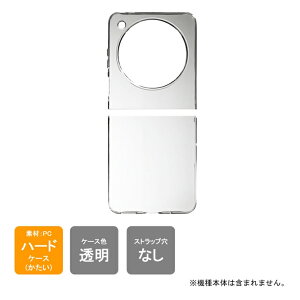 �y�X�}�z�z���_�[�v���[���g�z�����o�� Libero Flip A304ZT / Y!mobile Libero Flip �P�[�X Libero Flip �J�o�[ ���x�� �t���b�v�P�[�X ���x�� �t���b�v�J�o�[ ���x�� �t���b�v A304ZT �P�[�X A304ZT �J�o�[ �{��
