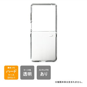 �y�X�}�z�z���_�[�v���[���g�z�����o�� nubia Flip 3 A505ZT �P�[�X �k�r�A �t���b�v3 �J�o�[ �{�� �ی� �N���A PC �n�[�h�P�[�X �n�[�h�J�o�[ ��������