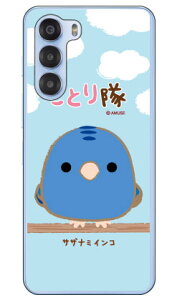 ���Ƃ���V���[�Y �T�U�i�~�C���R (�N���A) nubia S 5G A403ZT ���� �󒍐��Y �X�}�z�P�[�X �n�[�h�P�[�X �{�� �ی� �X�}�z�J�o�[ ��������