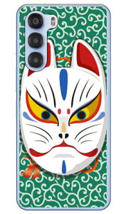 �L�c�l�ʊJ�� �����O���[�� (�N���A) design by figeo nubia S 5G A403ZT Coverfull �{�� �ی� �n�[�h�P�[�X �X�}�z�J�o�[�@��������