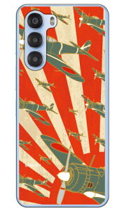 SAP�G�A�v���C���V���[�Y �ꎮ�픹 �鈮�� (�N���A) nubia S 5G A403ZT Coverfull �{�� �ی� �n�[�h�P�[�X �X�}�z�J�o�[�@��������