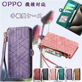 OPPO Reno10 Pro 5G 幾何学模様 OPPO A77 (4G) OPPO Reno7 A 手帳型 カード収納 OPPO A55s 5G OPPO A54 5G スタンド機能 ストラップ OPPO Reno 3 A OPPO A5 2020 耐久性 手提げ 防塵ケース スマホケース OPPO A55s 5G A54 5G 全面保護 高級感 高品質レザー ハンド 通勤