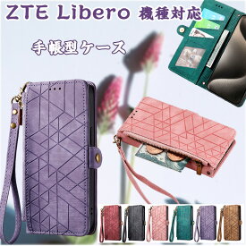 ZTE Libero 5G 幾何学模様 手帳型 カードポケット Libero 5G III Libero 5G II 横置きスタンド機能 ハンドストラップ 手帳型 落下防止 ZTE Libero 5G Libero 5G III Libero 5G II おしゃれ 高級感ケース 耐衝撃 全面保護 防塵ケース バッグ調 収納 スマホケース 横開き