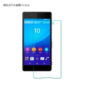 保護フィルム ガラスフィルム Xperia Z3 SO-01G SOL26 Xperia Z4 SO-03G SOV31 402SO 強化ガラス 画面保護 曲面 指紋防止 キズ防止 ラウンドエッジ加工 衝撃吸収 飛散防止フィルム 超薄