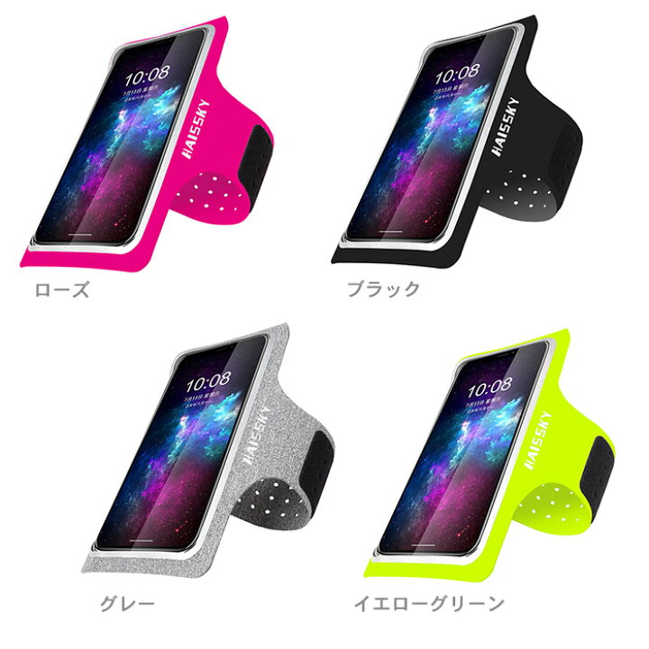 ランニング スポーツ用 スマホケース イヤホン穴 ポケット2つ アームバンド 携帯電話 ランニング スポーツ用 スマホケース イヤホン穴 ポケット2つ アームバンド