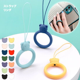 楽天市場 リング ストラップ かわいいの通販 楽天市場 リング ストラップ かわいいの通販