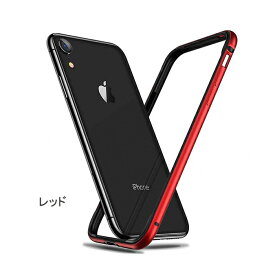 iPhone XR ケース iPhone11 バンパー 金属製 ストラップホール フレーム アイフォン フロント保護 薄型 アルミ 側面カバー 耐衝撃 軽量 ブラック レッド シルバー