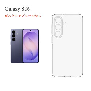 GalaxyS25Ultra �P�[�X TPU �N���A �����Y�ی� �V���v�� GalaxyS25 ���^ �y�� �ϏՌ� gor ���K�i �X�}�z�P�[�X �w�ʃJ�o�[ SC51F �M�����N�V�[ ���� �J�o�[ SC52F TPU �\�t�g