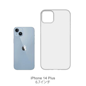 iPhone14ProMax ハードケース iPhone14plus 2個セット ストラップホール付き アイフォンカバー スマホケース クリア 透明 背面型 iPhone 14 Pro