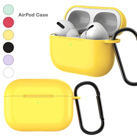 Airpodspro 落下防止 カバー ケース TPU 着脱簡単 カナビラ付き 耐衝撃 ワイヤレス充電対応 保護カバー エアー ポッズプロケース 柔らか素材