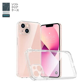 iPhone13 Pro Max 軽量 iPhone13 Pro スマホケース ワイヤレス充電対応 クリアケース ストラップホール付き TPU 透明 ソフト iPhone13mini 耐衝撃 iPhone13 薄型 gor正規品