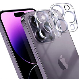 保護フィルム レンズカバー カメラカバー キズ防止 レンズ保護 3D 背面カメラレンズ用 強化ガラス 2枚セット iPhone15 Pro Max iPhone15 Pro