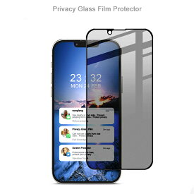 iPhone13ProMax プライバシー保護 強化ガラスフィルム 液晶保護フィルム 簡単装着 iPhone13mini キズ防止 エアーレス 覗き見防止