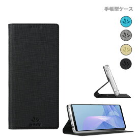 SO-52B SOG04 エクスペリア10マークスリー ベルトなし ケース 極薄 カバー Xperia10 III TPU スマホケース カード収納 マグネット内蔵 手帳型 スタンド機能