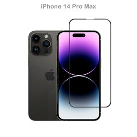 iPhone14ProMax 全面保護 強化ガラスフィルム 黒縁 液晶保護 gor 正規品 9D曲面加工 高光沢 クリア 気泡防止 自動吸着