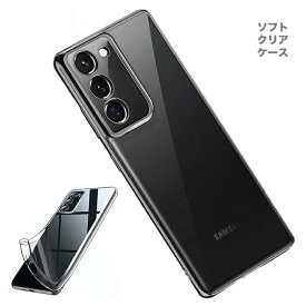 GalaxyS23 Ultra クリアケース 透明 TPU ハンドメイド 素材ケース ソフトカバー gor ストラップホール付 Galaxy S23+ ワイヤレス充電対応対応