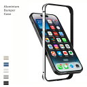 iPhone15plus ストラップホール付 アルミバンパー ケース フレームカバー iPhone15 軽量 iPhone15promax 薄型 レンズ保護 側面保護 tpu 耐衝撃 iphone15pro