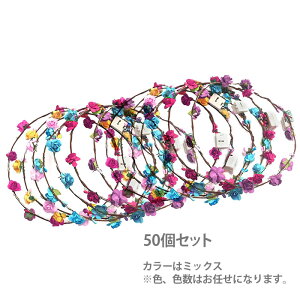 ii Zbg LED 邨 q l čՂ oXObY G tFX [ a p[eB[ oU[ wAANZT[   50 Ԃނ  Ղ w 