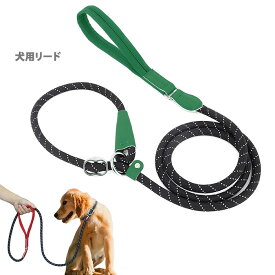 訓練リード スリップリード 中型犬 大型犬 長さ1.8m 首輪一体型 ロープ 調節可能 散歩 ペットグッズ 犬リード 犬用品 反射素材 引っ張り防止リード