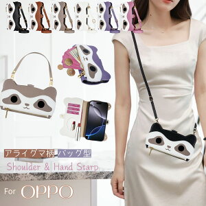 ACO}̌` OPPO Reno13 A A3 5G Reno11 A X}zP[X Ib| A79 Reno10Pro 5G 蒠^P[X V_[Xgbv OPPO Reno9 Reno7 Reno5 Reno3 A A55s A54 5G A77 A73 4G FindX3Pro A5 P[X 蒠^ K J[h