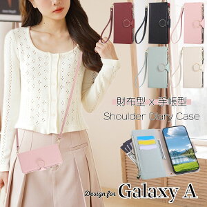 2�X�g���b�v�t�� GalaxyA36 �M�����N�V�[ A36 A55 A54 A53 A52 A32 5G �X�}�z�P�[�X GalaxyA57 GalaxyA53 5G �蒠�^�P�[�X �V�����_�[�X�g���b�v GalaxyA52 GalaxyA32 �M�����N�V�[A55 �M�����N�V�[A54 Galaxy A55 A54 5G 
