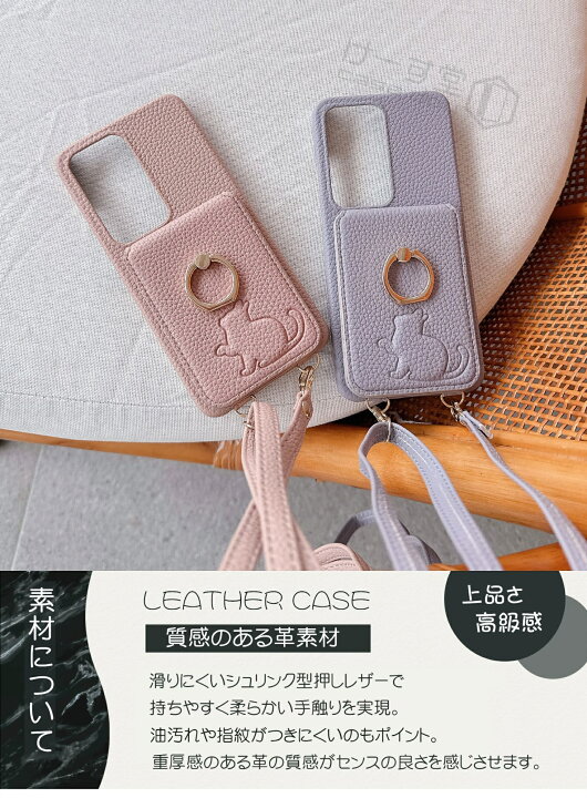 楽天市場】かわいい 猫 Xiaomi14TPro 14Ultra 13T ショルダー